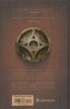 LANTERN CITY VOL 02 HC [9781608868483]